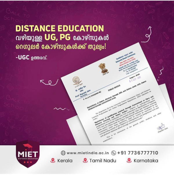 Distance education colleges in kerala